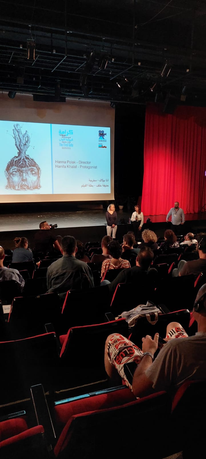 The MENA Prison Forum at the Karama Beirut Human Rights Film Festival