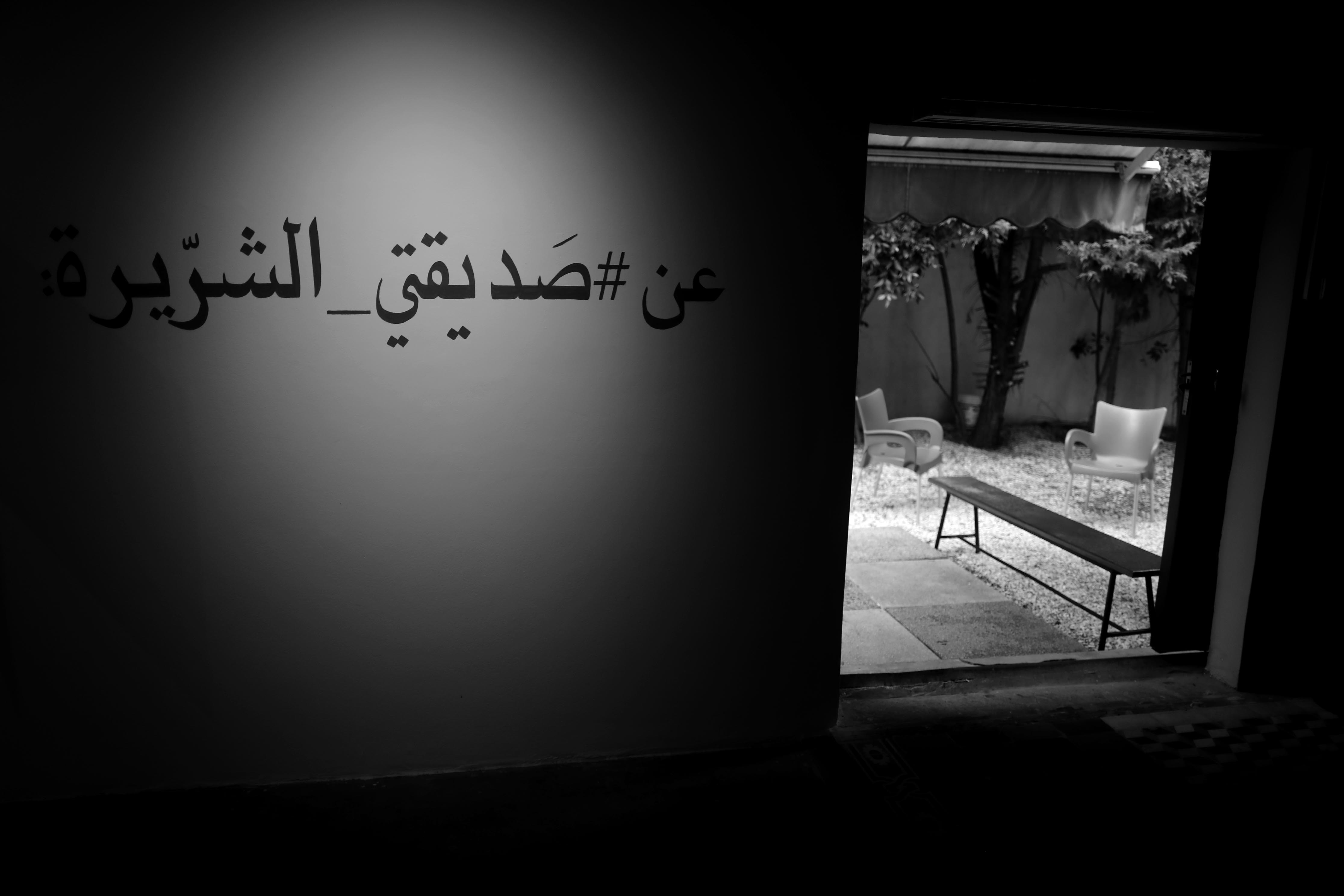 Photos by Marwan Tahtah
