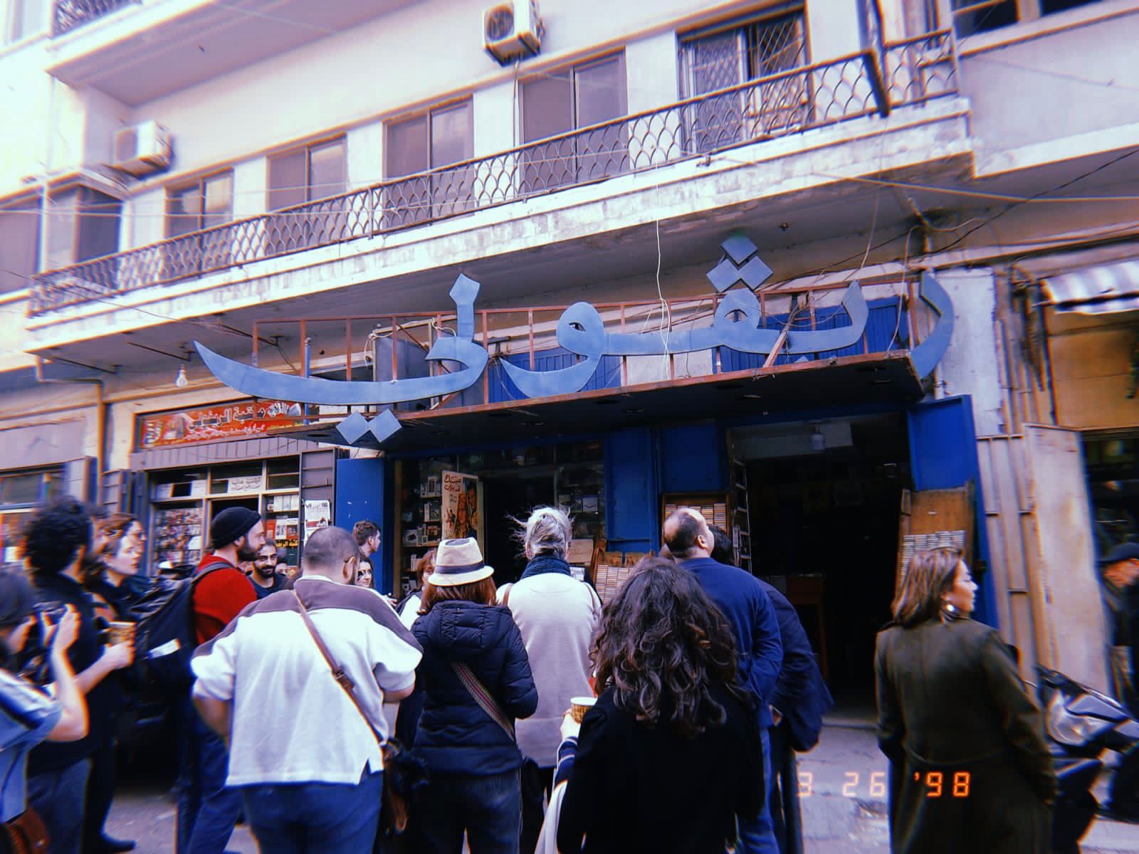 Snapshots of the Cinema Tour in Tripoli