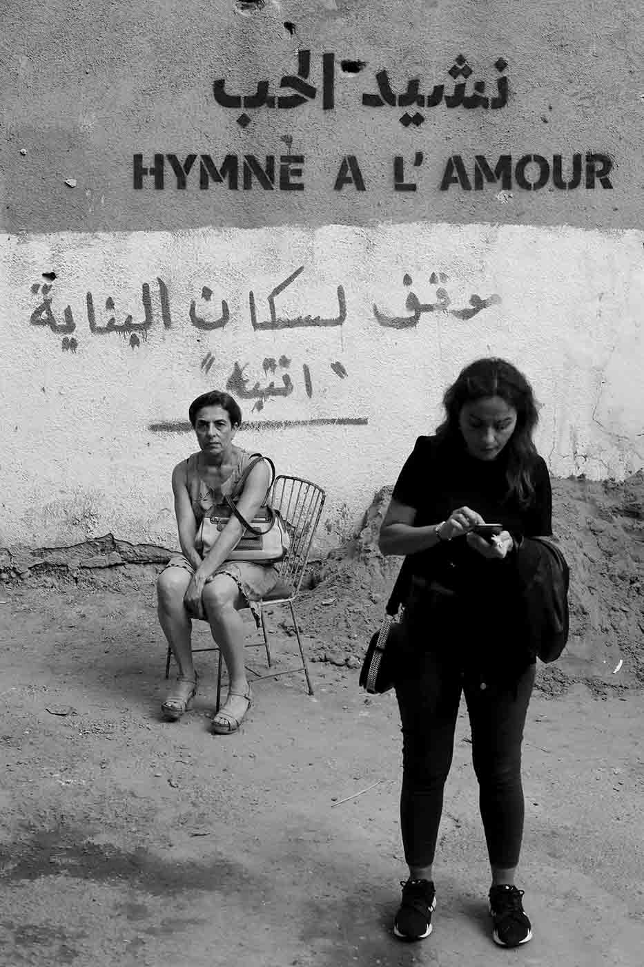 Opening of HYMNE A L'AMOUR - Photos by Marwan Tahtah