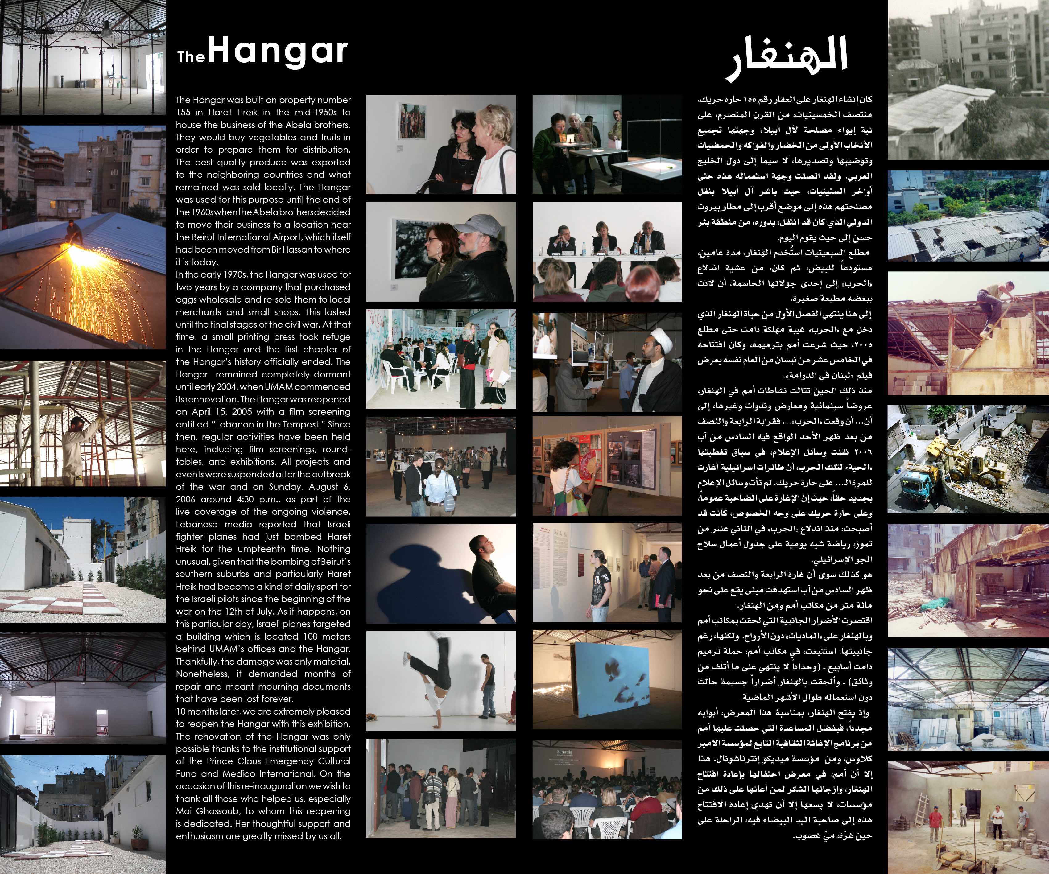 The Exhibition