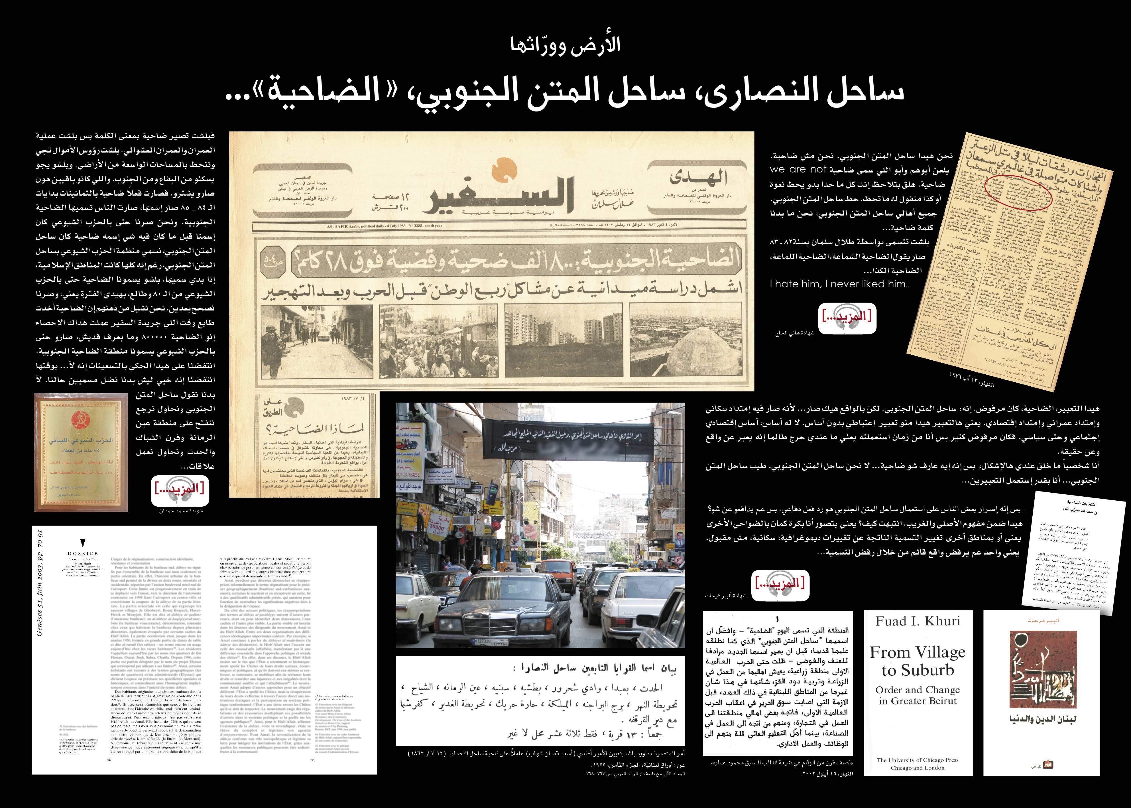 The Exhibition