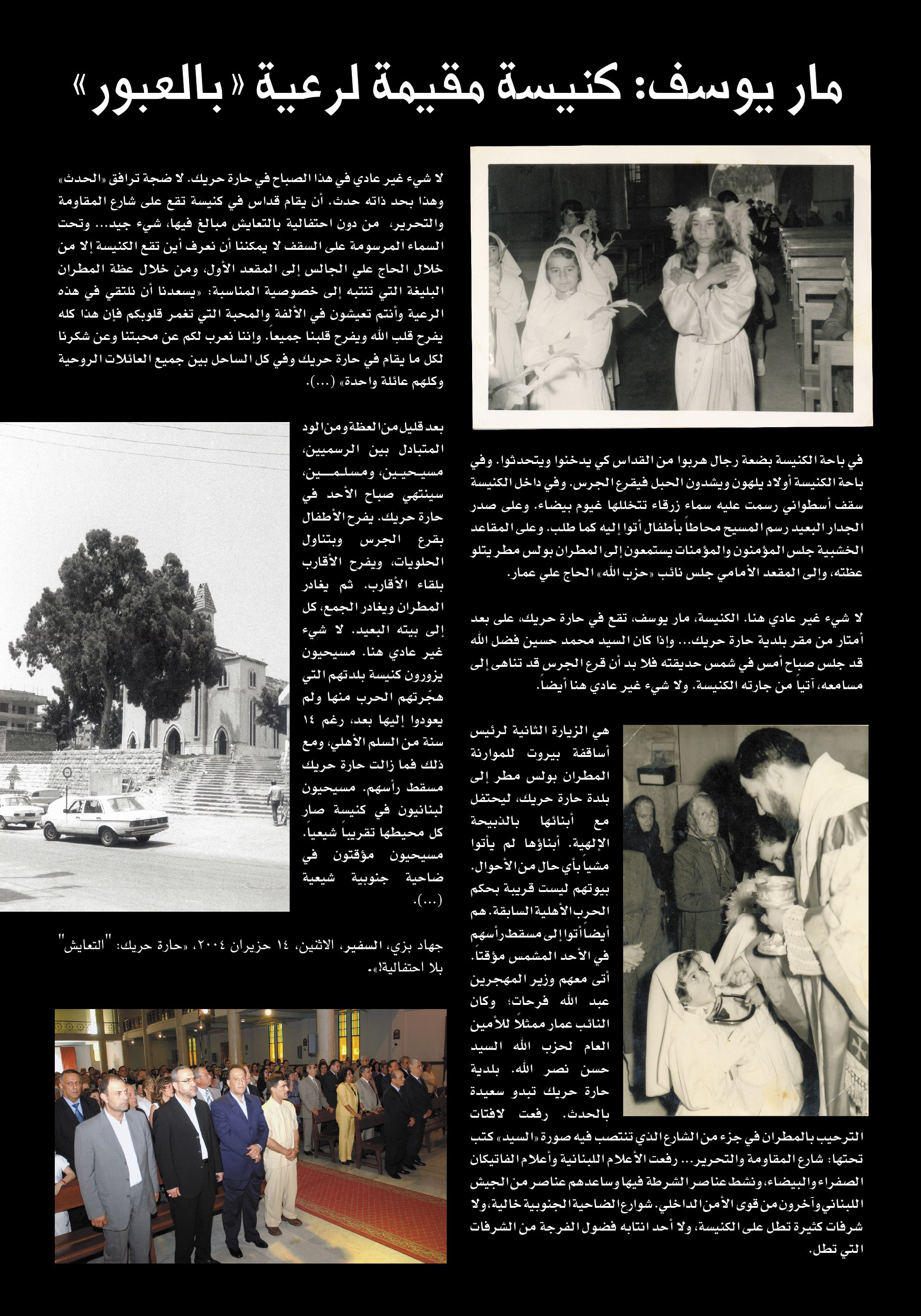 The Exhibition