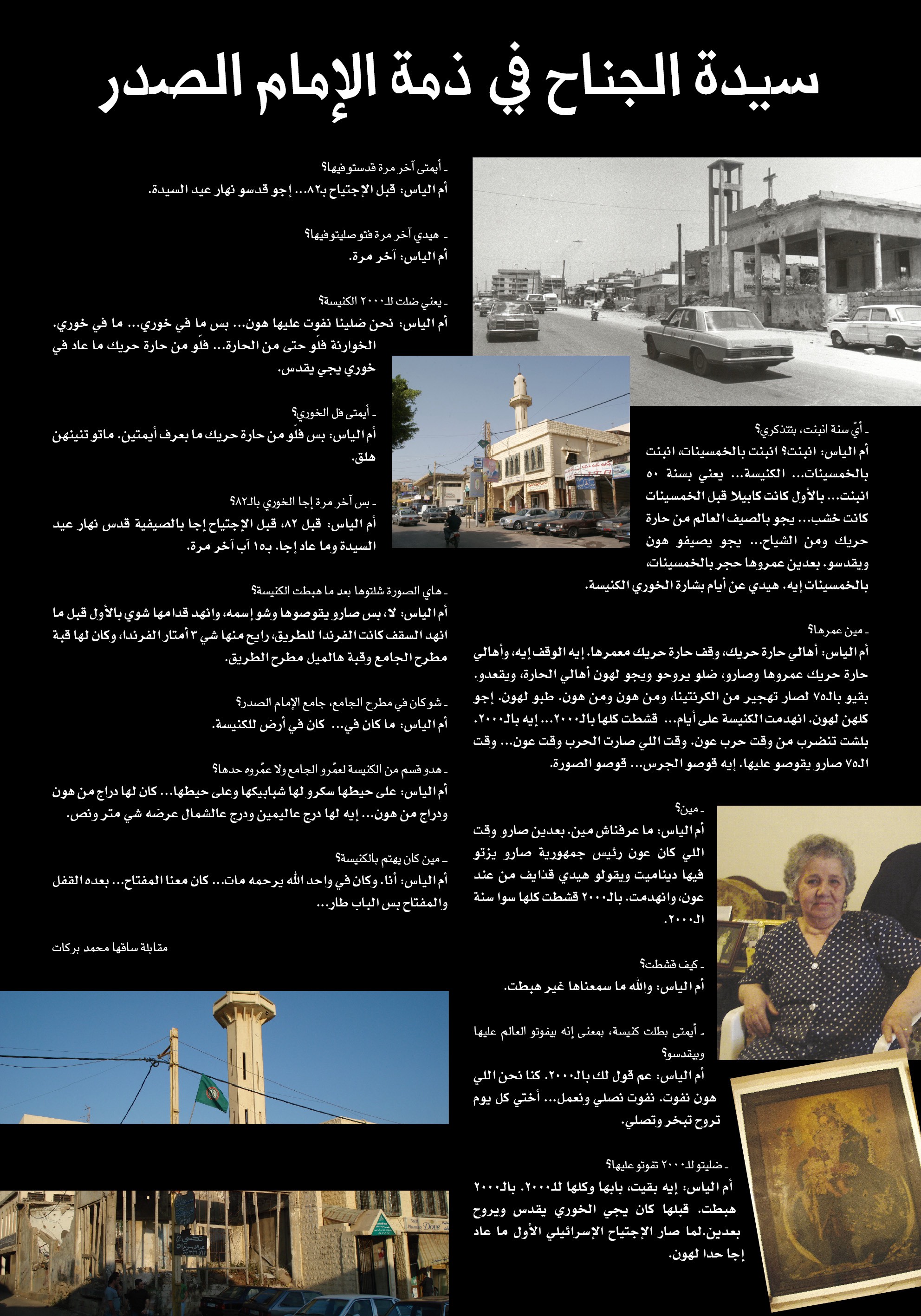 The Exhibition