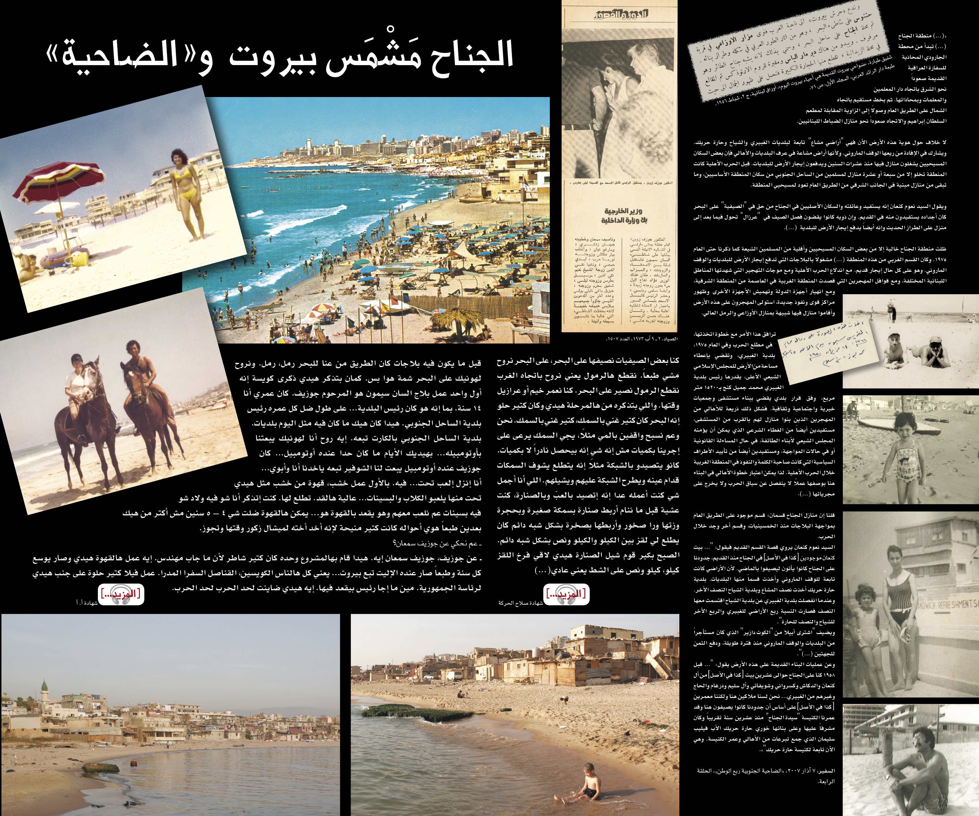 The Exhibition